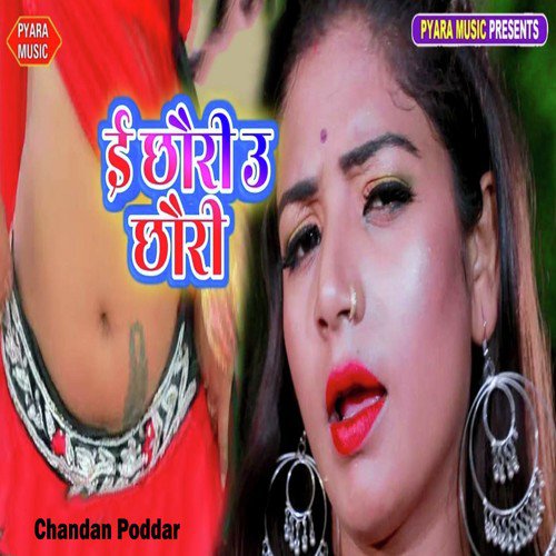Chandan Poddar Songs MP3 Download